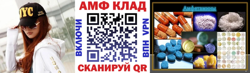 АМФ VHQ Осташков