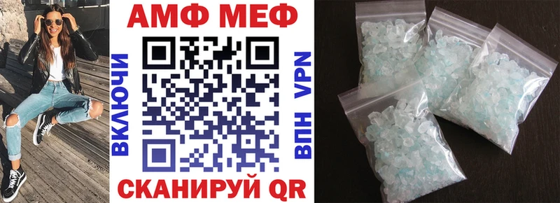 мориарти формула  Осташков  АМФЕТАМИН 97% 