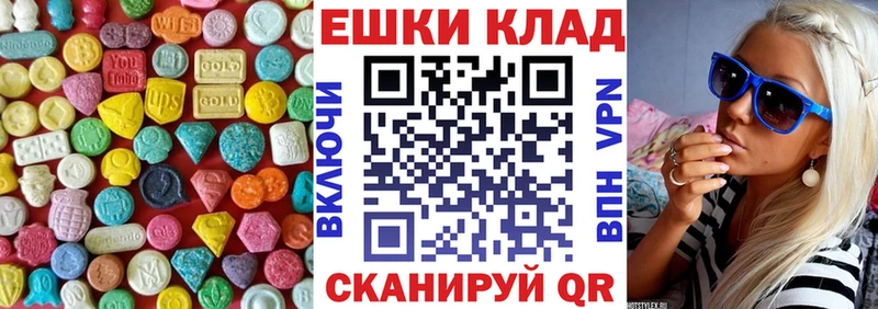 купить закладку  Осташков  ЭКСТАЗИ Дубай 