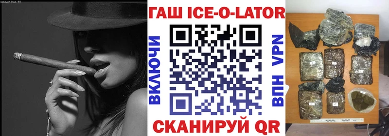 ГАШИШ 40% ТГК  купить  цена  Осташков 