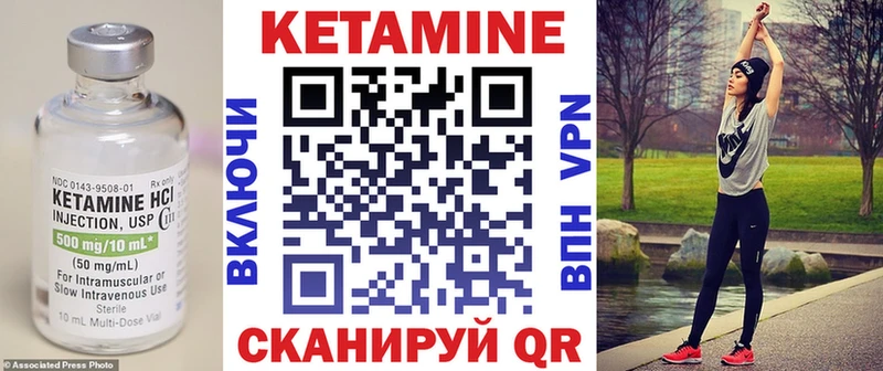 Кетамин ketamine  shop Telegram  Осташков  купить наркотики цена 