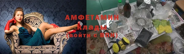 амфетамин Арсеньев