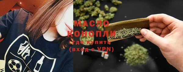 а пвп мука Балахна