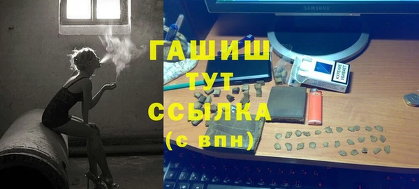 герыч Балабаново