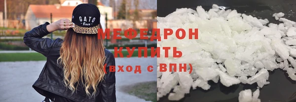 MESCALINE Армянск