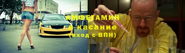 герыч Балабаново