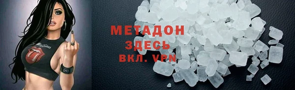кокаин премиум Баксан