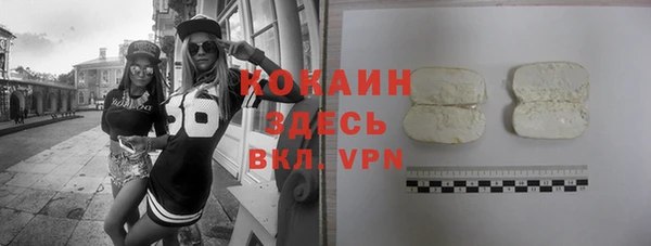 круглые Аркадак