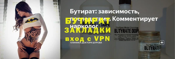 кокаин премиум Баксан