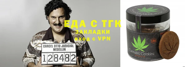 а пвп мука Балахна