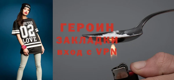 герыч Балабаново