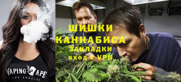 герыч Балабаново