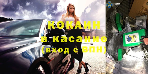 кокаин премиум Баксан