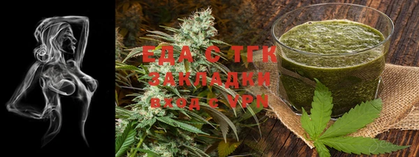 MESCALINE Армянск