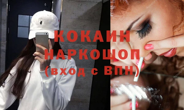 MESCALINE Армянск