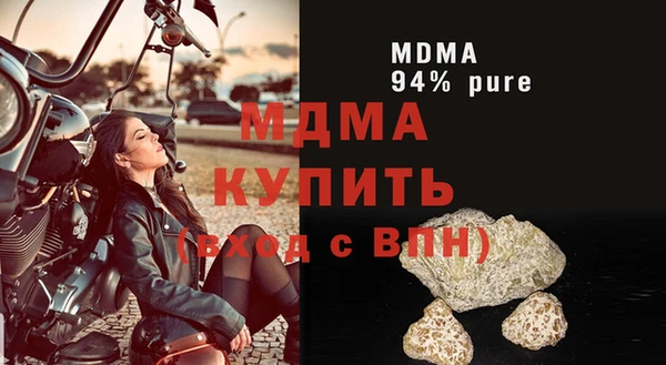 круглые Аркадак
