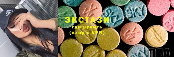 MESCALINE Армянск