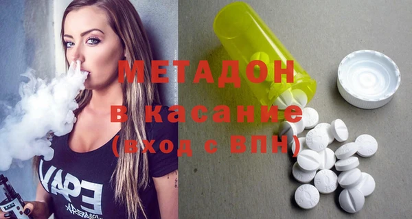 круглые Аркадак