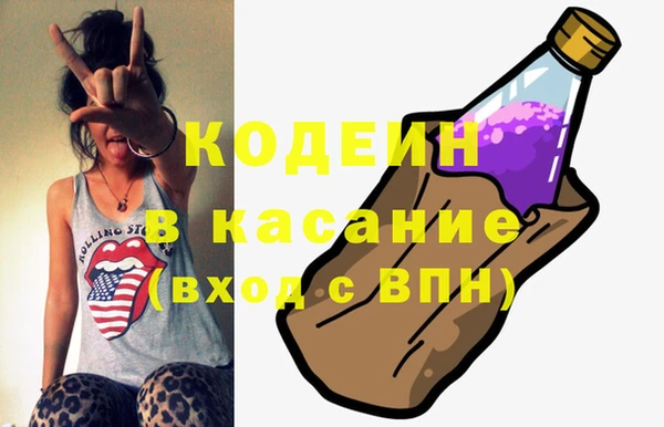 амфетамин Арсеньев