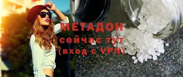 MESCALINE Армянск
