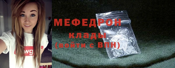 MESCALINE Армянск