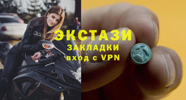 кокаин премиум Баксан