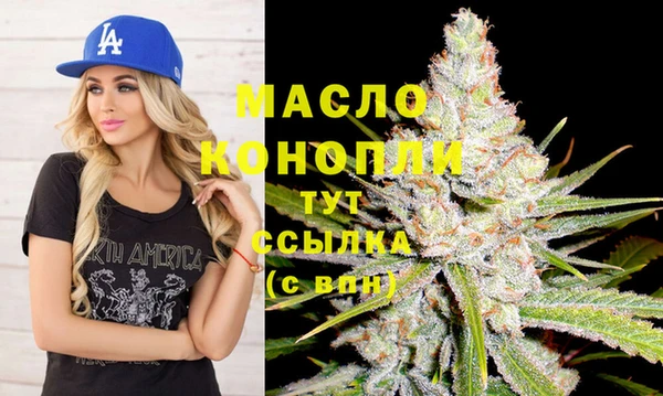 амфетамин Арсеньев