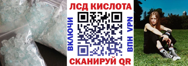 как найти закладки  Осташков  Лсд 25 экстази кислота 