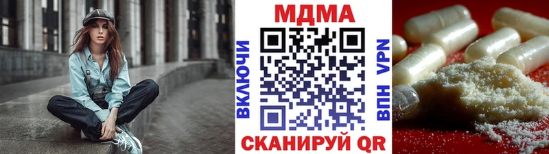 МДМА кристаллы Осташков