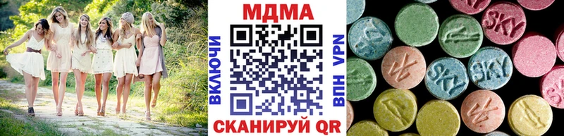 даркнет как зайти даркнет сайт MEGA tor Осташков МДМА кристаллы