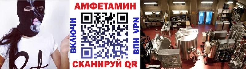 Метамфетамин Methamphetamine Осташков