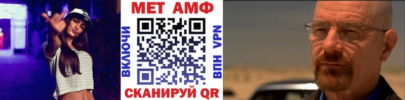 МЕТАМФЕТАМИН витя  где купить наркоту  Осташков 