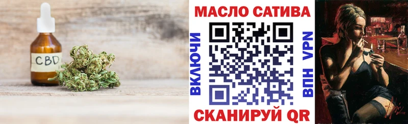 купить   Осташков  ТГК концентрат 