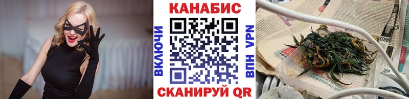 Бошки марихуана индика  даркнет состав  Осташков 